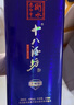 十八酒坊衡水老白干 醇柔10 老白干香型白酒 38.8度480ml双瓶装 实拍图