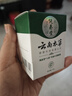 纯春堂云南本草湿诊膏成人止痒皮肤瘙痒大腿内侧肛门阴囊潮湿抑菌膏 实拍图