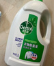 滴露（Dettol）衣物除菌液松木3L 内衣袜子衣物长效杀菌除螨 衣服消毒液儿童可用 实拍图