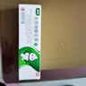 奥络夫西地酸乳膏2%*10g/盒 实拍图
