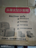 秉绪头等太空沙发单人沙发舱电动功能躺按摩懒人沙发可睡觉电竞沙发椅 浅灰猫抓皮 手动坐躺 实拍图