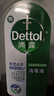 滴露（Dettol）消毒液衣物除菌液洗衣消毒水1.8L 杀菌除螨除甲流H3N2春节大扫除 实拍图
