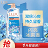 力士（LUX）(LUX)沐浴露 闪亮冰爽 沁爽香氛 爽肤香氛沐浴乳1000g留香 实拍图