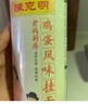陈克明面条 老妈厨房鸡蛋风味挂面900g*3包组合 炸酱面拌面拉面营养 实拍图