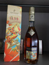 人头马（Remy Martin）洋酒 CLUB优质香槟区干邑白兰地 500ml 时来运转限量版 新年送礼 实拍图