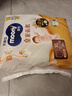 MOONY尤妮佳慕怡皇家佑肌拉拉裤XL28(12-17kg)透气小风窗特惠装 实拍图