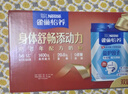 雀巢（Nestle）【年货节礼盒】怡养益护因子中老年奶粉高钙850g*2 年货礼盒送礼 实拍图