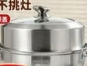 美厨（MAXCOOK）蒸锅汤锅火锅 304不锈钢36cm单层汤蒸锅 大口径加厚复底MCZ7164 实拍图
