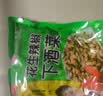 酱花生辣椒下酒菜花生腌辣椒传统酱菜下饭菜纯手工腌制剁椒酱 下酒菜250g*1袋 实拍图