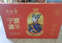 羊小柒 宁夏滩羊肉分割半只羊 羊腿羊排羊蝎子年货礼盒烧烤食材源头直发 羔羊肉卷5斤 实拍图