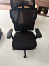 京东京造Z5人体工学椅电脑椅办公椅子电竞椅人工力学座椅学习椅 国家补贴 实拍图