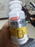 汤臣倍健复合多种维生素b族含8种维b1b2b6b12烟酰胺非甲钴胺生物素60片*2 实拍图