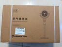 艾美特（AIRMATE）2026新款空气循环扇家用大风量摇头电风扇卧室轻音桌面小风扇台式节能落地扇客厅电扇 FA18-X231 实拍图