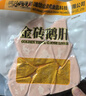 法式金砖鹅肝红酒蓝莓冰激凌独立装樱桃鹅肝开袋即食日料净重生鲜 金砖鹅肝150G*2包 实拍图
