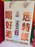 沱牌 特级T68(升级版) 浓香型白酒 50度 588ml*2瓶 礼盒装 实拍图