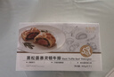 大希地高端黑松露酱惠灵顿牛排面包空气炸锅 早餐145g*3个 春节也送货 实拍图