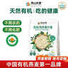 阴山优麦有机大颗粒裸燕麦片1500g 高蛋白膳食纤维 即食零添加糖 营养早餐 实拍图