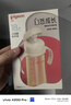 贝亲（Pigeon）自然成长翻盖直饮吸管 大童奶瓶330ml 经典款 18月+  AA278 实拍图