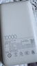小米（MI）【3C认证】小米充电宝移动电源 10000 自带线双向快充口袋版  浅咖色 可上飞机/火车 年会奖品 实拍图