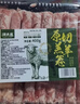潮夫道原切0添加羔羊羊肉卷400g羊肉片羊排肉卷生鲜涮肉火锅食材 实拍图