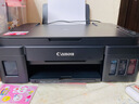 佳能（Canon）G2800大容量可加墨彩色多功能一体机（打印/复印/扫描/作业打印/照片打印机 学生/家用） 实拍图