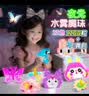 煦贝乐水雾魔珠夜光12色儿童玩具女孩拼豆手工diy套装圣诞礼物幼儿 实拍图