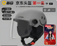 新日新日3C国标认证摩托电动车头盔男女四季通用骑行电瓶车半盔安全帽 火山灰【高清长镜+可拆护耳】 3C新国标A类 实拍图