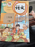 【新华书店正版】三年级下册语文课本 人教版 三年级下册语文书小学教材 人民教育出版社 六三制 【旧版】三年级下册语文 实拍图