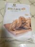 良品铺子 香酥大麻花天津风味零食小吃传统糕点休闲食品小袋装160g 实拍图