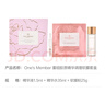 1号会员店（One's Member）重组胶原精华调理软膜套盒 一次装 实拍图