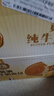三只松鼠黄油纯牛奶面包1000g 蛋糕早餐食品休闲零食办公室下午茶点心代餐 实拍图
