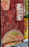 一旬一味香菇荠菜手工馄饨250g/10只*4袋 儿童早餐宵夜生鲜半成品面点速食 实拍图
