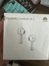 华为长续航蓝牙耳机 FreeBuds SE 2 40小时长续航 快速充电 蓝牙5.3适用于苹果/安卓手机白 实拍图