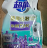 超能 洁净柔护洗衣液 橙花茉莉香 24斤(2kg*6袋) 15分钟快洗 实拍图