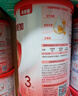 贝因美爱加1段婴儿配方奶粉0-6个月 350g 乳铁蛋白+乳白蛋白+双益生元 实拍图