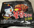 三养（SAMYANG）火鸡面三养速食方便面袋装 700g(140g*5)泡面拌面早餐零食 实拍图