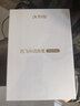 科大讯飞AI词典笔P30 Pro【国家补贴】英语点读笔学习机 英语翻译神器 幼小初高全年龄适用翻译笔 实拍图
