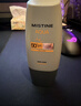 Mistine蜜丝婷防晒霜小黄帽面部水感养肤防紫外线60mlspf50+新年礼物 实拍图