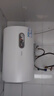 海尔（Haier）国家补贴电热水器50升 KZ3 金刚搪瓷胆租房优选一级能效节能2200W速热家用洗澡小型储水式上门安装 实拍图