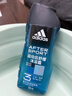阿迪达斯（adidas）沐浴露男士专用洗发洁面三合一 游泳去氯持久留香旅行装小瓶350ml 实拍图