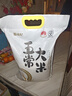 原禾纪年货节五常大米5kg/10斤 东北大米 新米 GB/T19266真空包装 实拍图