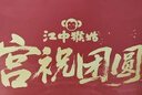 江中猴姑原味米糊10条+0糖酥性饼干20天礼盒养胃早餐食品年货礼盒780g 实拍图