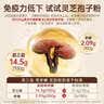 雷允上破壁灵芝孢子粉22g*9盒灵芝增强免疫力术后恢复保健品中秋礼物 实拍图