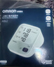 欧姆龙（OMRON）充电语音电子血压计血压仪家用蓝牙医用测量仪老人A866T 年货 实拍图