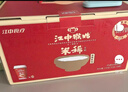 江中猴姑米稀养胃米糊6杯装含炼乳早餐代餐猴头菇流食营养食品礼盒210g 实拍图
