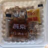 燕京大粒纳豆 50g*3盒*2（6盒 国产纳豆 健康轻食 北京燕京 尝鲜装） 实拍图