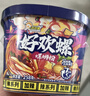 好欢螺冲泡型免煮螺蛳粉258g*6桶广西柳州特产方便速食酸辣粉宵夜零食 实拍图