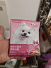 京东京造 狗粮中小型犬粮鲜肉无谷2kg全价狗粮平价成幼犬中华泰迪比熊博美 实拍图