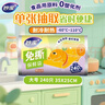 妙洁免撕保鲜袋大号240只 食品级原材料厚实柔韧不易破漏 实拍图