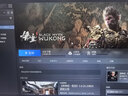 STEAM【赠修改器】Steam指令激活 黑神话悟空 Black Myth: Wukong 国区全球激活码CDK PC游戏软件 黑神话悟空(不支持网吧+云电脑) 豪华版(游戏本体+全dlc) 实拍图
